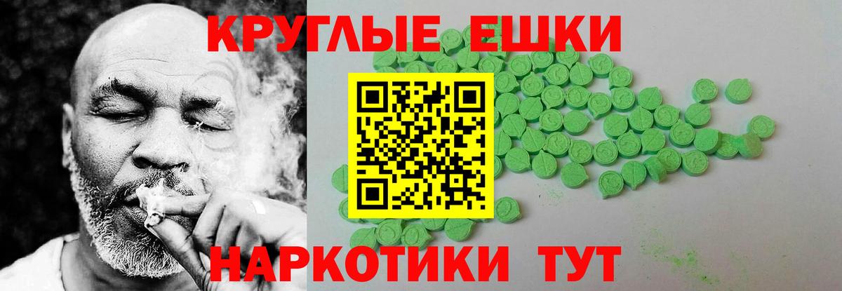 Экстази DUBAI Людиново