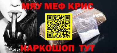 MDMA Жуковский