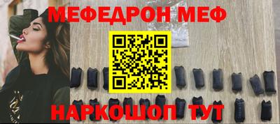 MDMA Жуковский