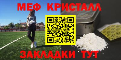MDMA Жуковский