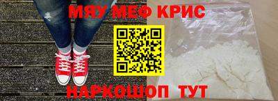 MDMA Жуковский