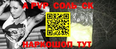 Альфа ПВП Заводоуковск