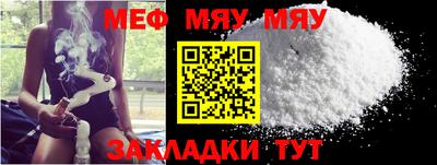 ALPHA PVP Ипатово