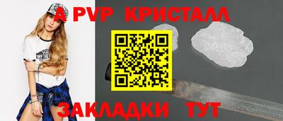Альфа ПВП Заводоуковск