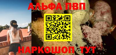 Альфа ПВП Заводоуковск
