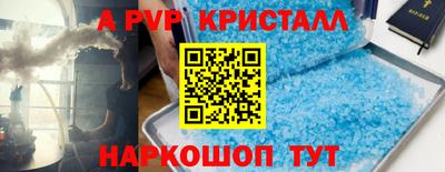 MDMA Жуковский