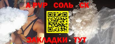MDMA Жуковский
