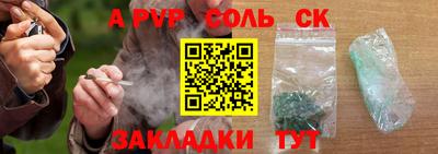 Альфа ПВП Заводоуковск