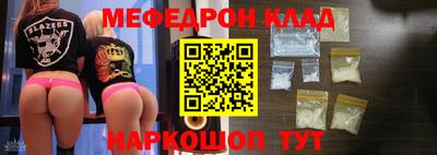 MDMA Жуковский