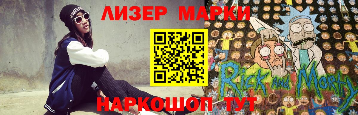 ЛСД экстази ecstasy  LSD-25 экстази  Людиново  Вход с VPN 