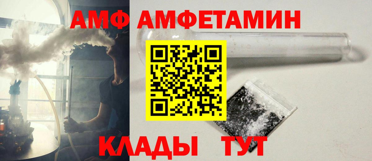 Людиново  МЕТАМФЕТАМИН Methamphetamine  Вход с VPN  МЕТАМФЕТАМИН Methamphetamine 