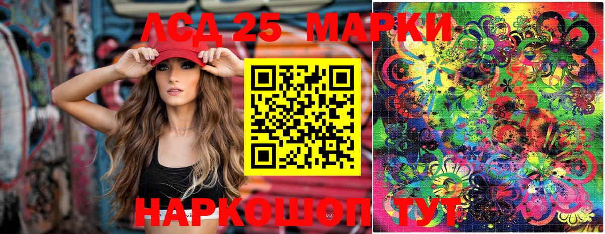 Марки NBOMe 1,5мг  Вход с VPN  Людиново  Марки NBOMe 1,5мг 