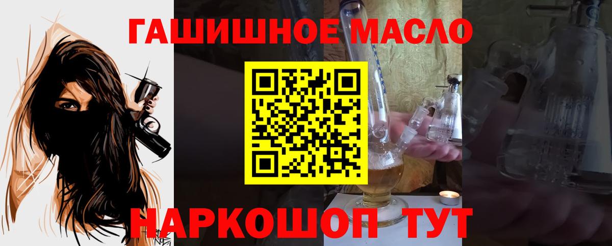 Канабис  Вход с VPN  Гашиш  Меф МЯУ МЯУ   КОКАИН  Людиново  Гашиш  МЕФ 