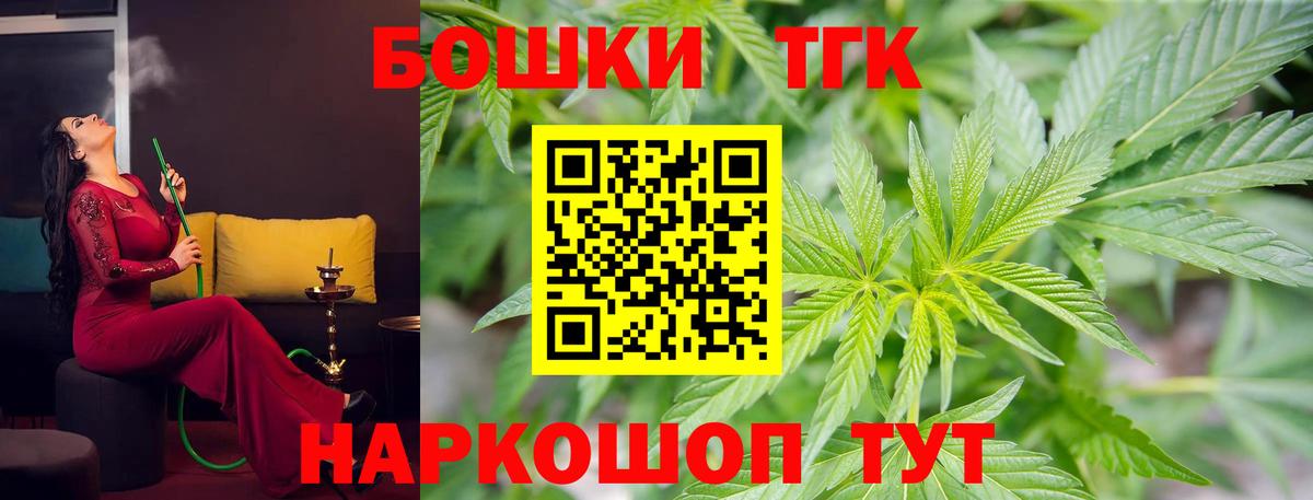 Конопля конопля Людиново