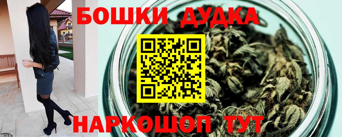 Канабис ГИДРОПОН  Вход с VPN  Людиново  Конопля LSD WEED  Бошки марихуана Bruce Banner  Канабис MAZAR 